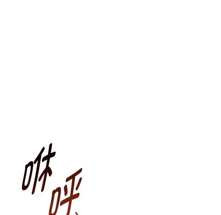 漫画《难以克制的欲望》第29话第98张图