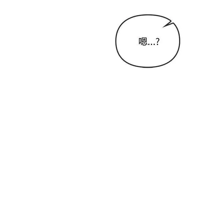 漫画《难以克制的欲望》第44话第137张图