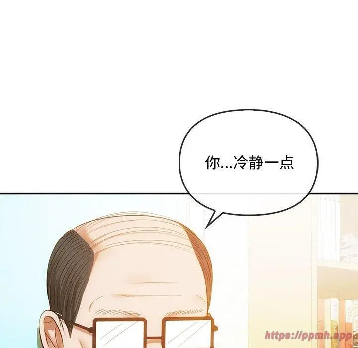 漫画《难以克制的欲望》第44话第30张图
