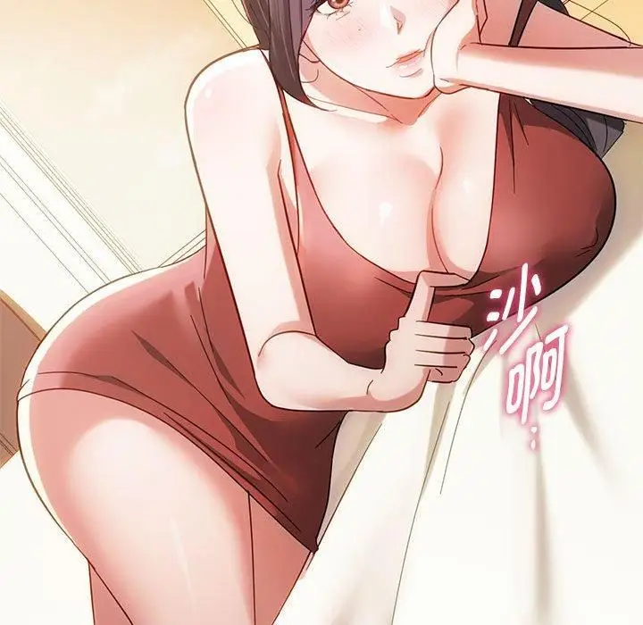 漫画《难以克制的欲望》第44话第56张图