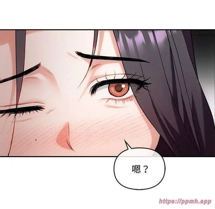 漫画《难以克制的欲望》第44话第70张图