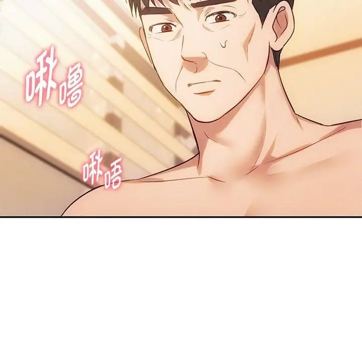漫画《难以克制的欲望》第44话第83张图