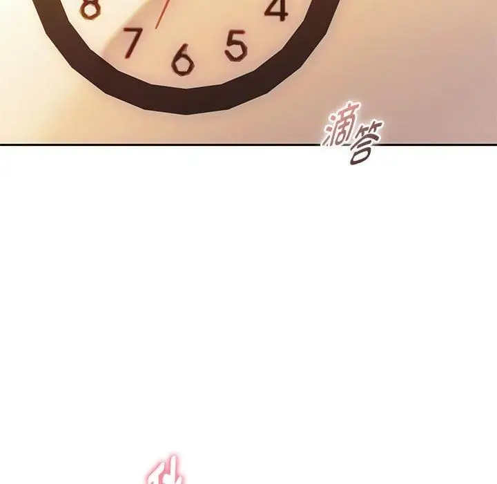 漫画《难以克制的欲望》第44话第85张图