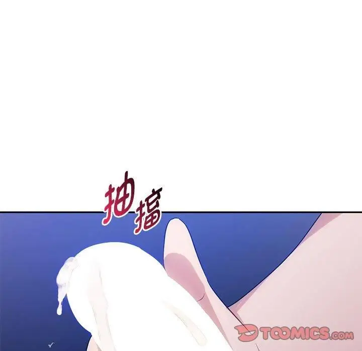 漫画《难以克制的欲望》第44话第9张图