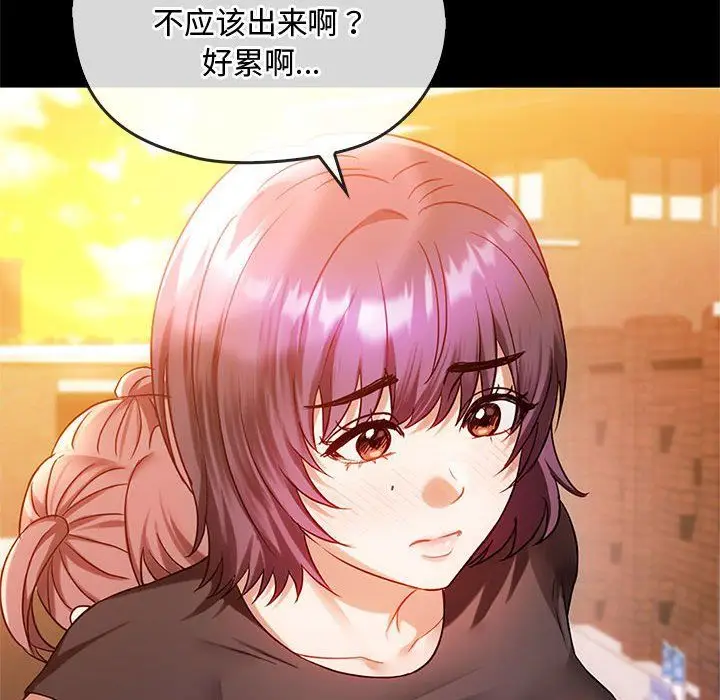 漫画《难以克制的欲望》第38话第10张图