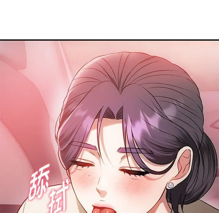 漫画《难以克制的欲望》第38话第101张图