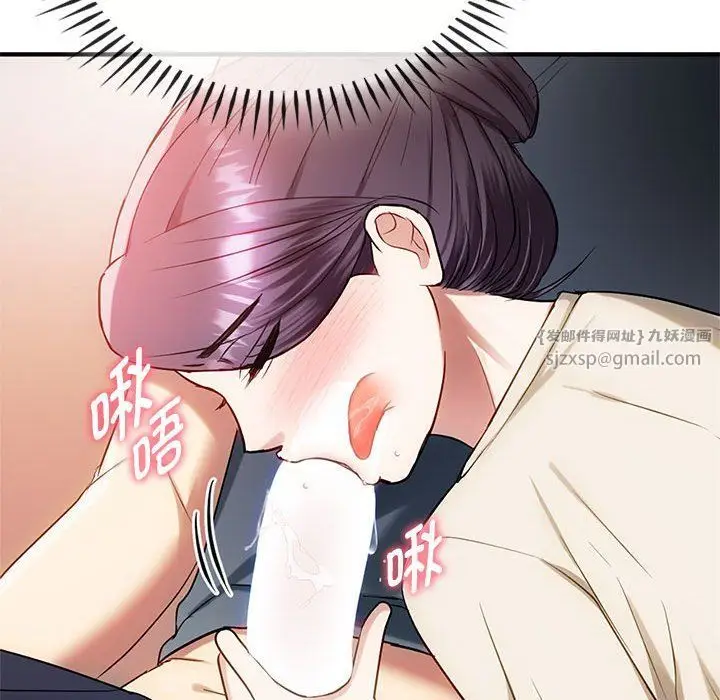 漫画《难以克制的欲望》第38话第118张图