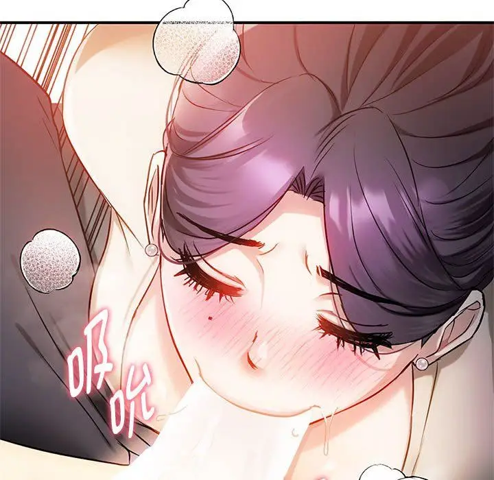 漫画《难以克制的欲望》第38话第128张图