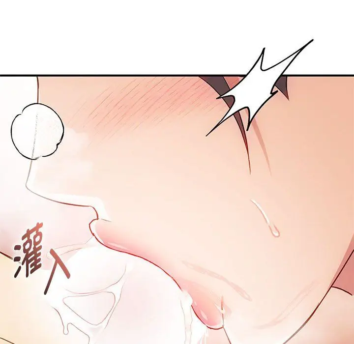 漫画《难以克制的欲望》第38话第132张图