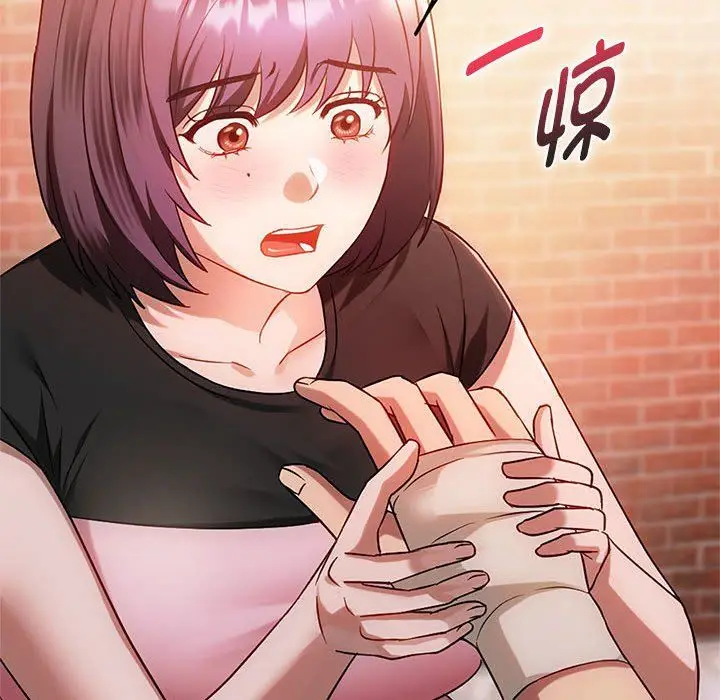 漫画《难以克制的欲望》第38话第20张图