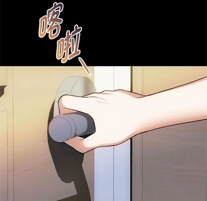 漫画《难以克制的欲望》第38话第43张图