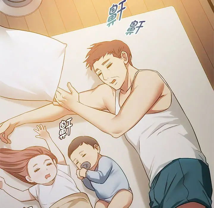 漫画《难以克制的欲望》第38话第47张图