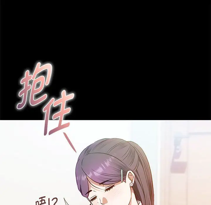 漫画《难以克制的欲望》第38话第54张图