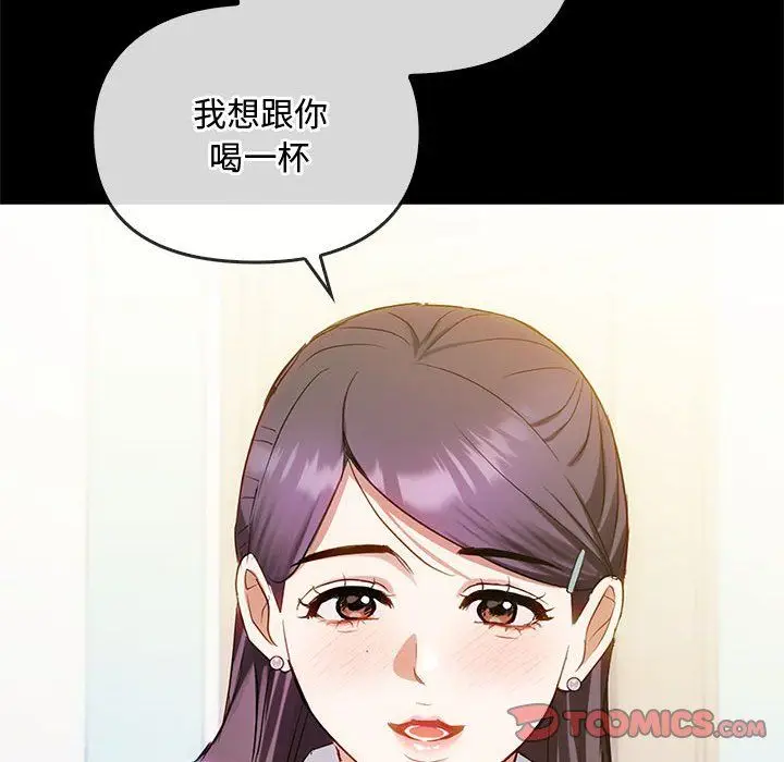 漫画《难以克制的欲望》第38话第57张图