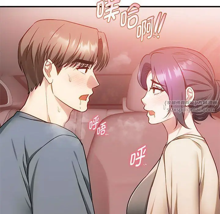 漫画《难以克制的欲望》第38话第78张图
