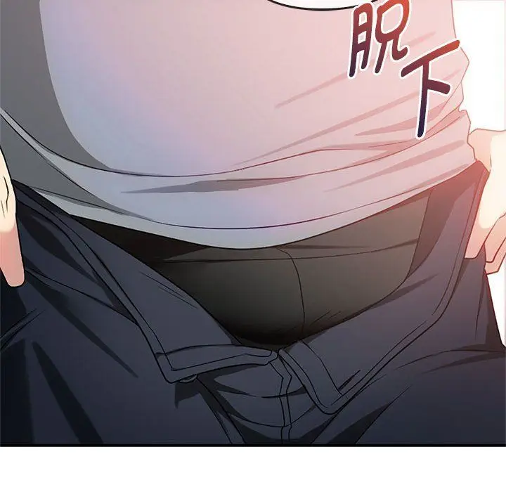 漫画《难以克制的欲望》第38话第80张图