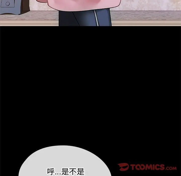漫画《难以克制的欲望》第38话第9张图
