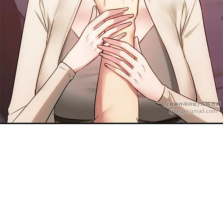 漫画《难以克制的欲望》第38话第91张图