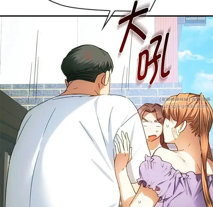 漫画《难以克制的欲望》第27话第23张图
