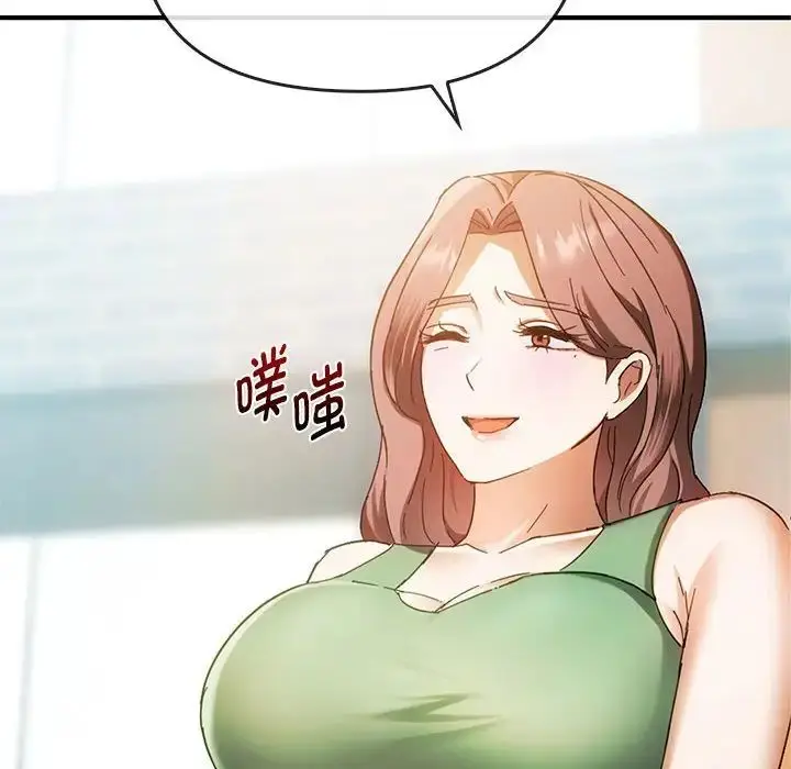 漫画《难以克制的欲望》第27话第37张图
