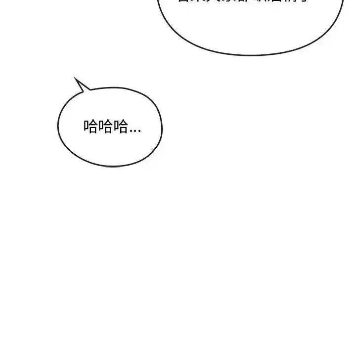 漫画《难以克制的欲望》第27话第43张图