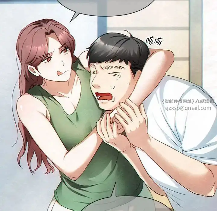 漫画《难以克制的欲望》第27话第67张图