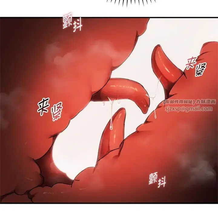 漫画《难以克制的欲望》第33话第10张图