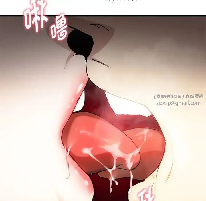漫画《难以克制的欲望》第33话第109张图