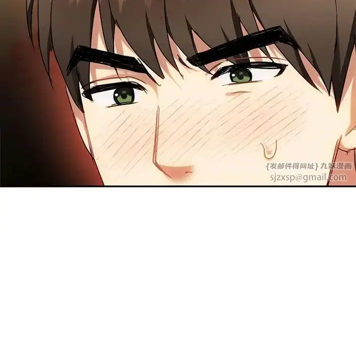 漫画《难以克制的欲望》第33话第12张图