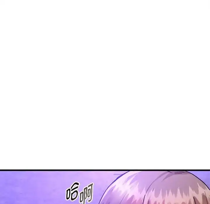 漫画《难以克制的欲望》第33话第130张图