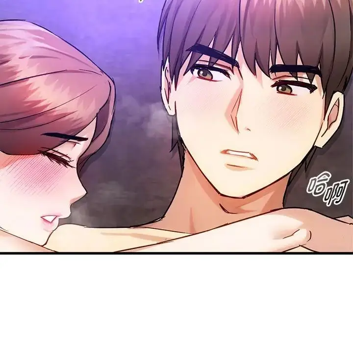 漫画《难以克制的欲望》第33话第131张图