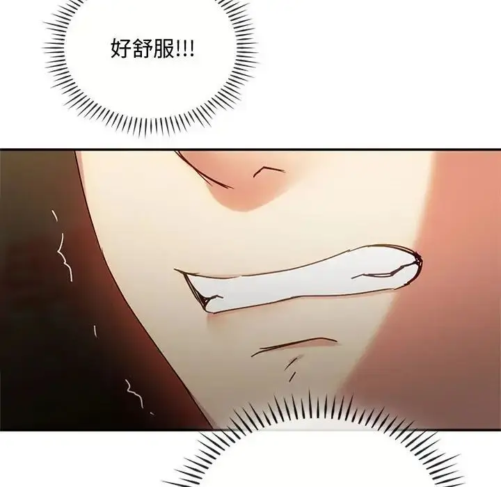漫画《难以克制的欲望》第33话第16张图