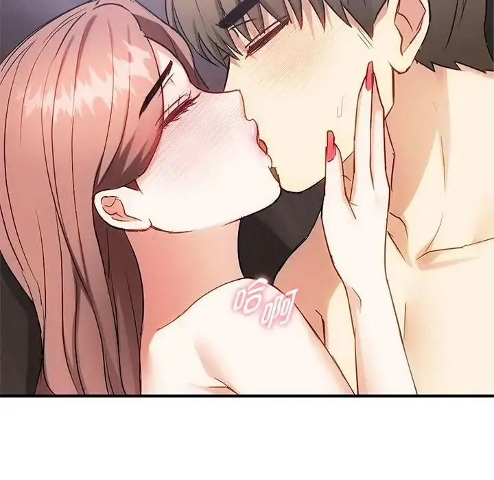 漫画《难以克制的欲望》第33话第30张图