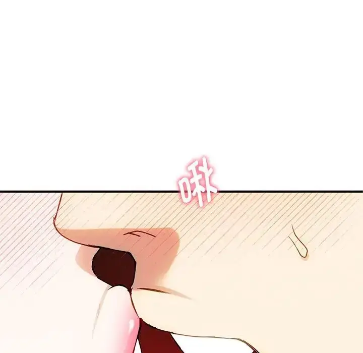 漫画《难以克制的欲望》第33话第31张图