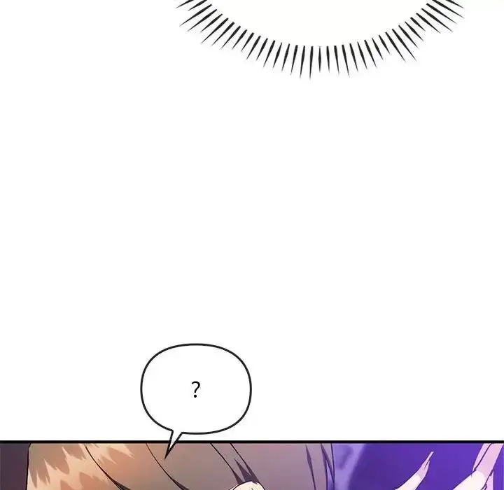 漫画《难以克制的欲望》第33话第43张图