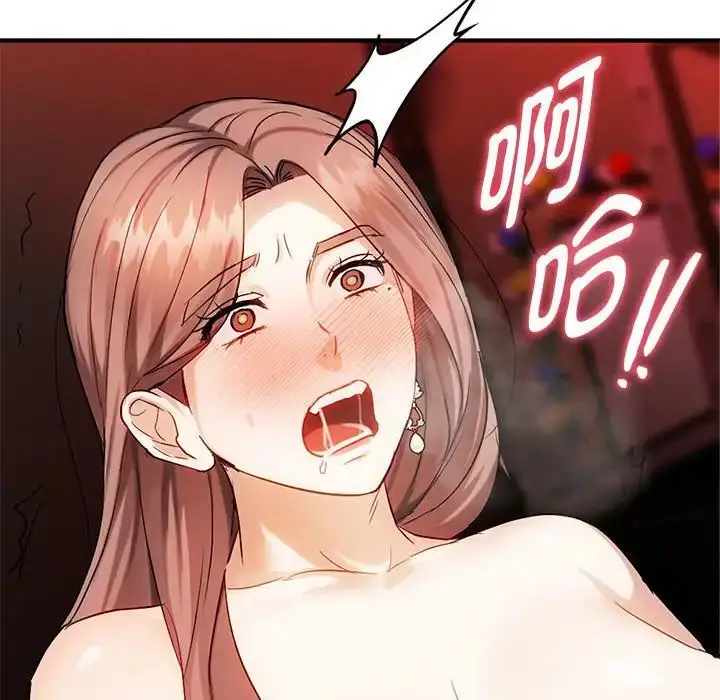 漫画《难以克制的欲望》第33话第68张图