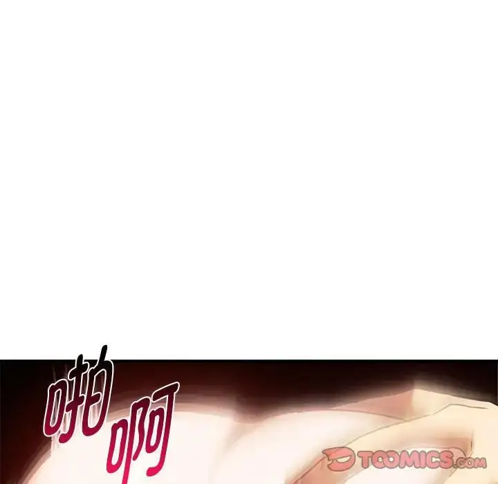 漫画《难以克制的欲望》第33话第93张图