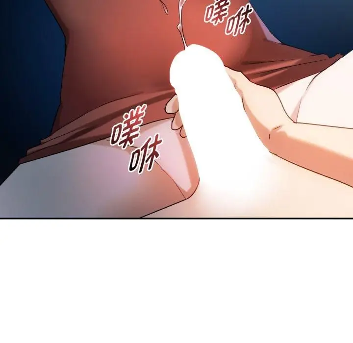 漫画《难以克制的欲望》第47话第104张图