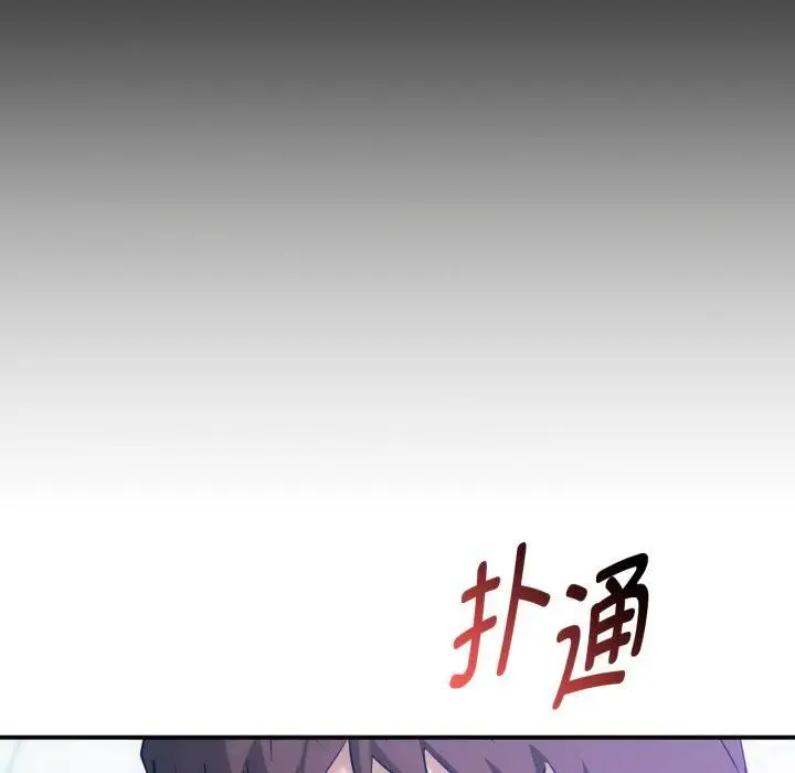 漫画《难以克制的欲望》第47话第29张图
