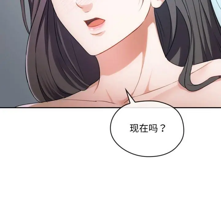 漫画《难以克制的欲望》第47话第49张图