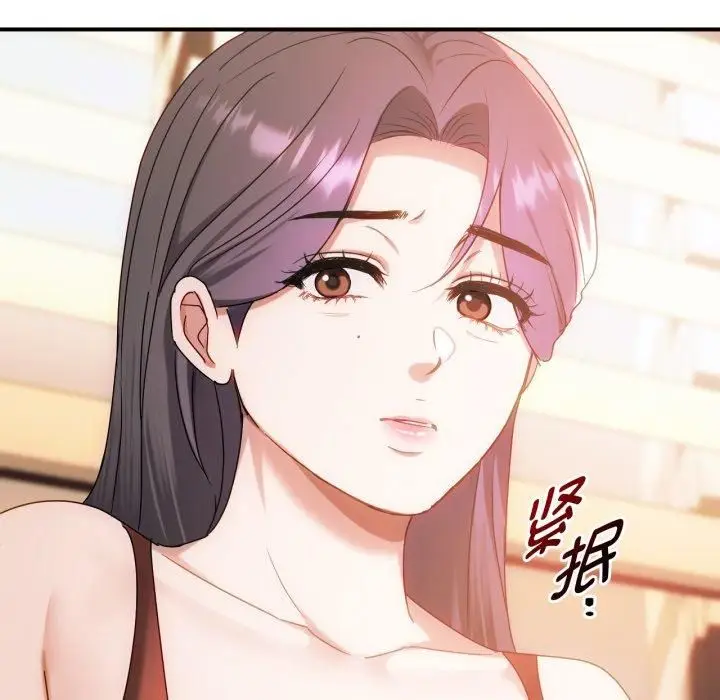漫画《难以克制的欲望》第47话第5张图