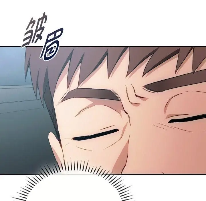 漫画《难以克制的欲望》第47话第66张图