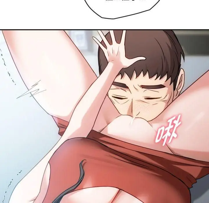 漫画《难以克制的欲望》第47话第68张图