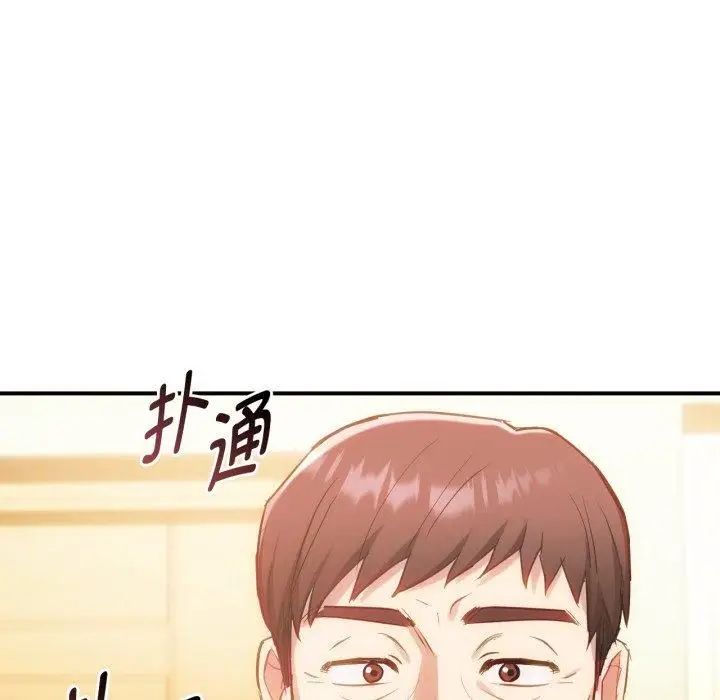漫画《难以克制的欲望》第47话第7张图