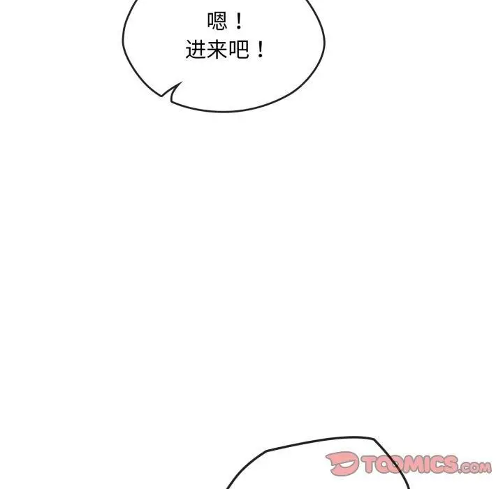 漫画《难以克制的欲望》第47话第81张图