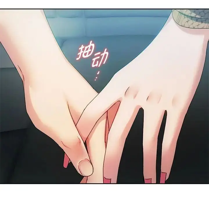 漫画《难以克制的欲望》第35话第102张图