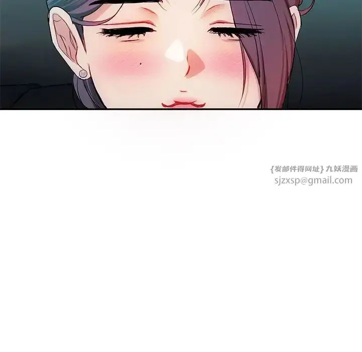 漫画《难以克制的欲望》第35话第116张图