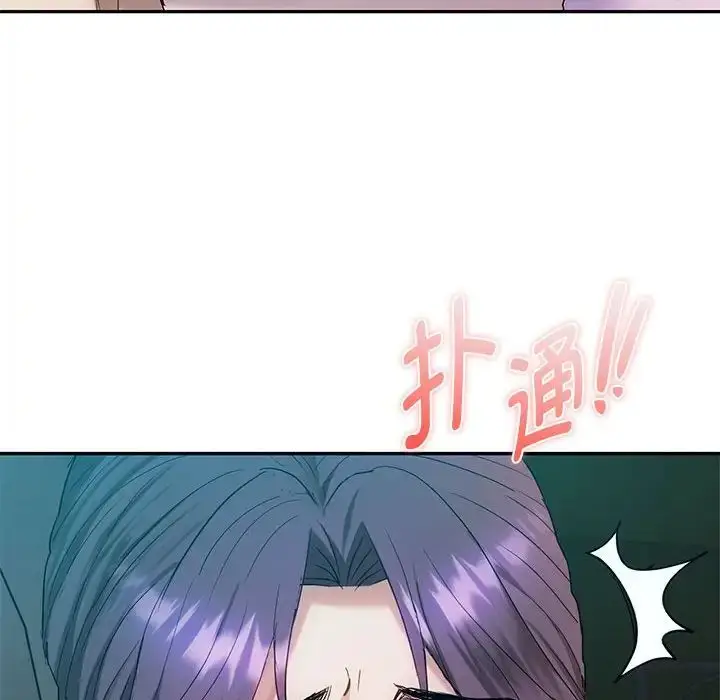漫画《难以克制的欲望》第35话第120张图