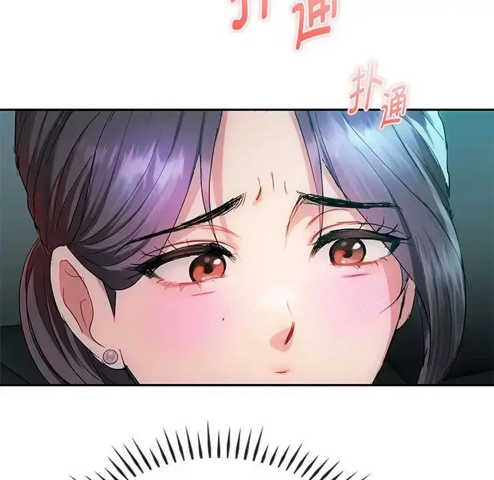 漫画《难以克制的欲望》第35话第127张图