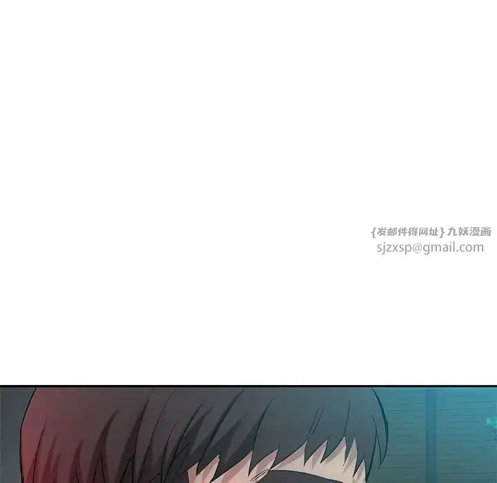 漫画《难以克制的欲望》第35话第133张图